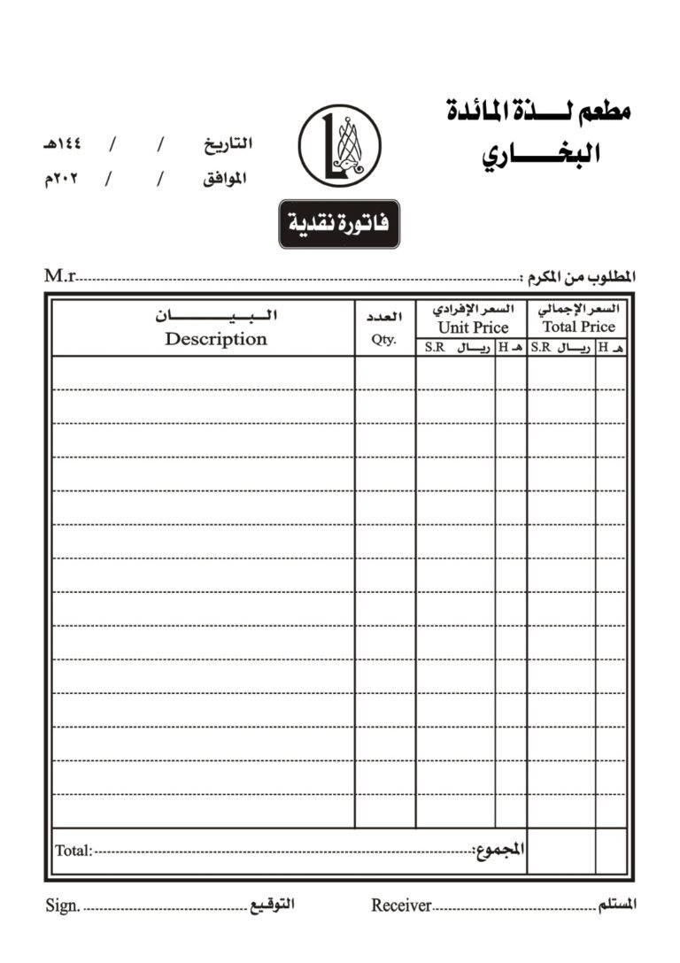 طباعة اختام, مطابع ريشة الفن, مطابع الرياض