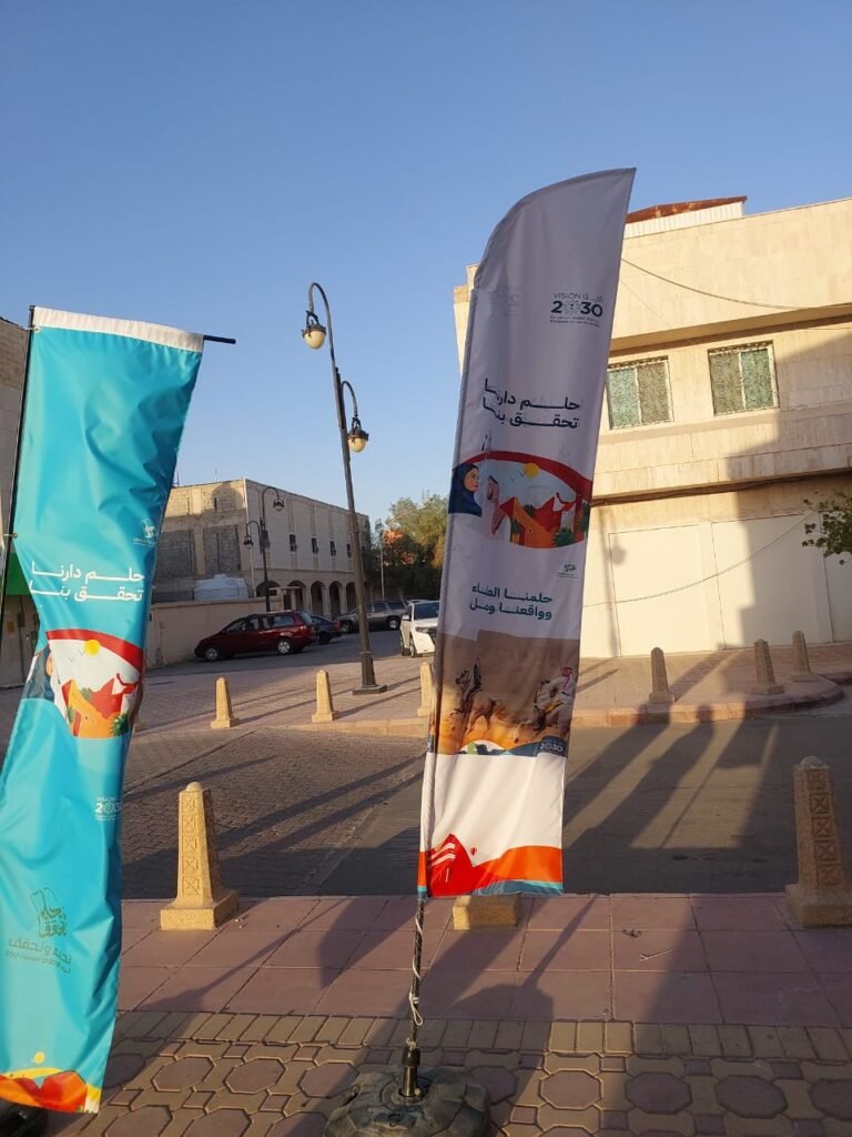 طباعة أعلام, مطبعة ريشة الفن, مطابع الرياض