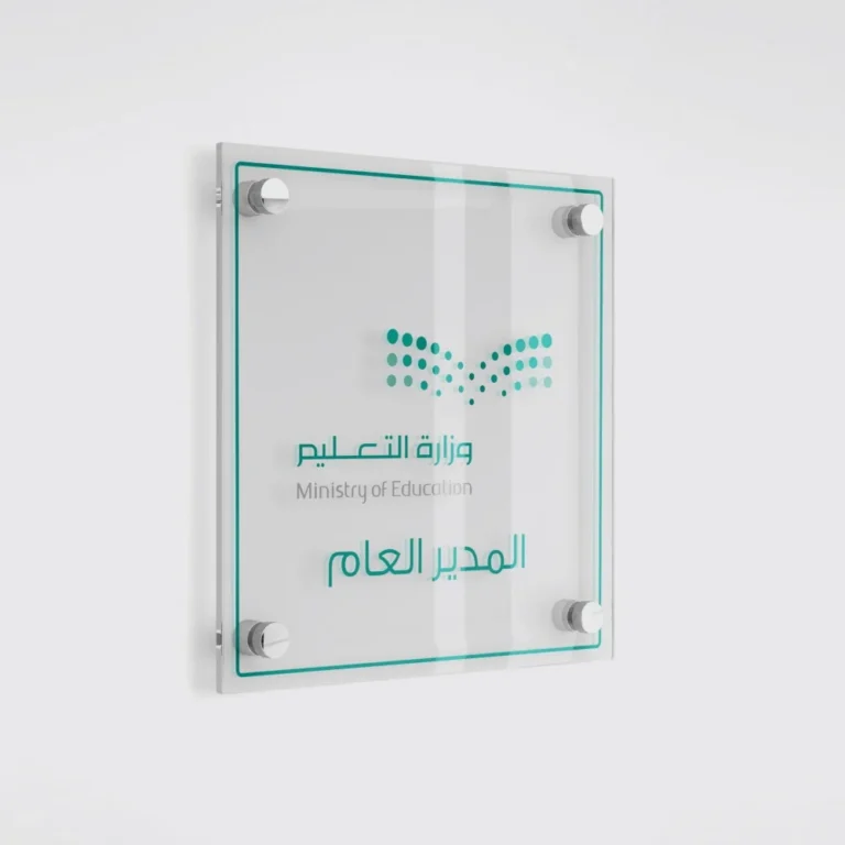 طباعة اكريلك, مطابع ريشة الفن, مطابع الرياض
