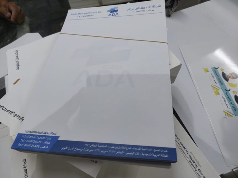 طباعة اوراق خطابات رسمية, مطابع ريشة الفن, مطابع الرياض