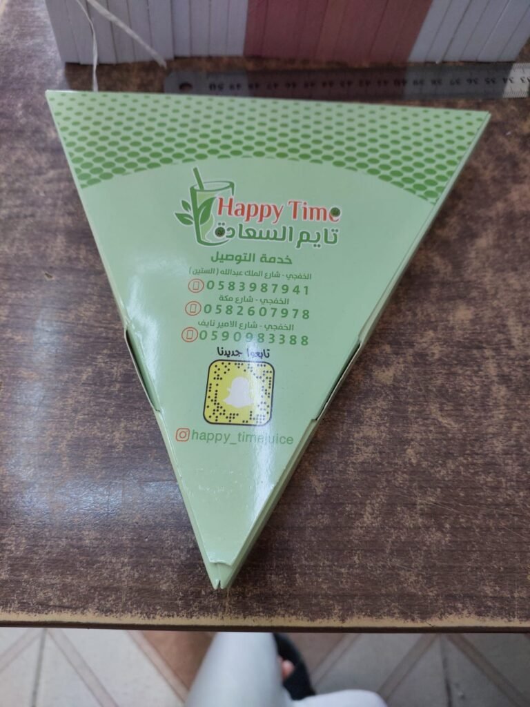 طباعة بوكسات, مطابع ريشة الفن, مطابع الرياض